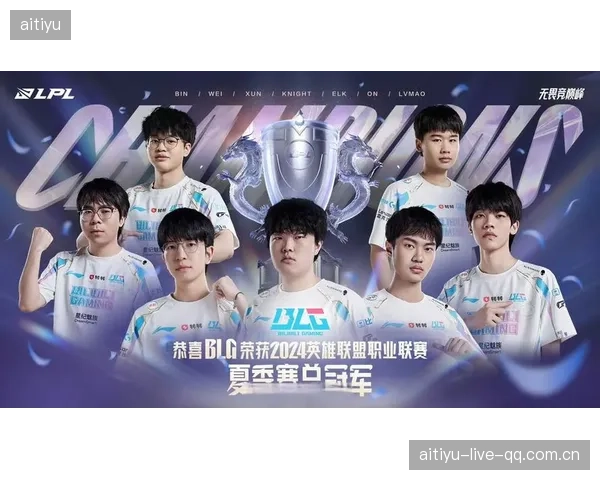 BLG练习快速转线：电竞战队背后的秘密武器
